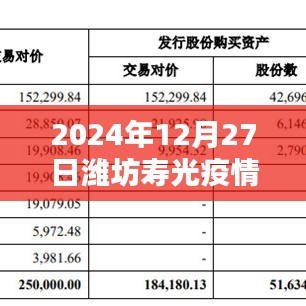 風(fēng)流倜儻